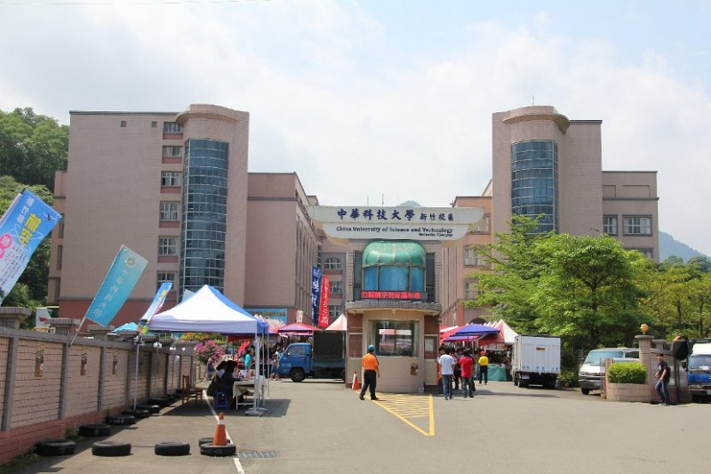 China University of Science and Technology (CUST)Hsinchu