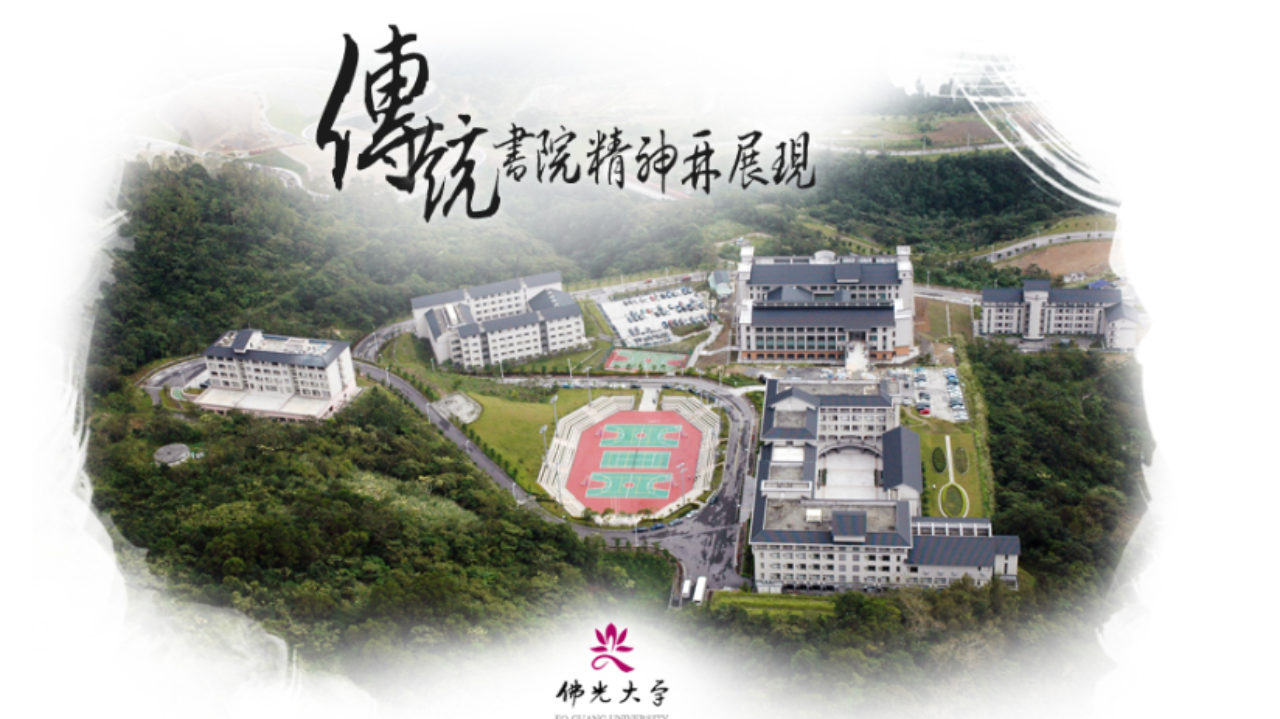 Fo Guang University