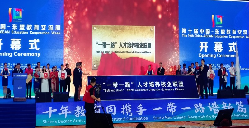 The “Belt and Road” Talents Cultivation University-Enterprise Alliance (in short 'UEA') was established in July 2017 by the China Campus Network, the China-ASEAN Education and Training Alliance and several high-profile Chinese enterprises. The alliance launched by the Chinese Minister of Education Mr. Chen BaoSheng, and it aims to promote cooperation on talent training between domestic universities, governments involved in the Belt and Road Initiative and Chinese companies operating overseas.