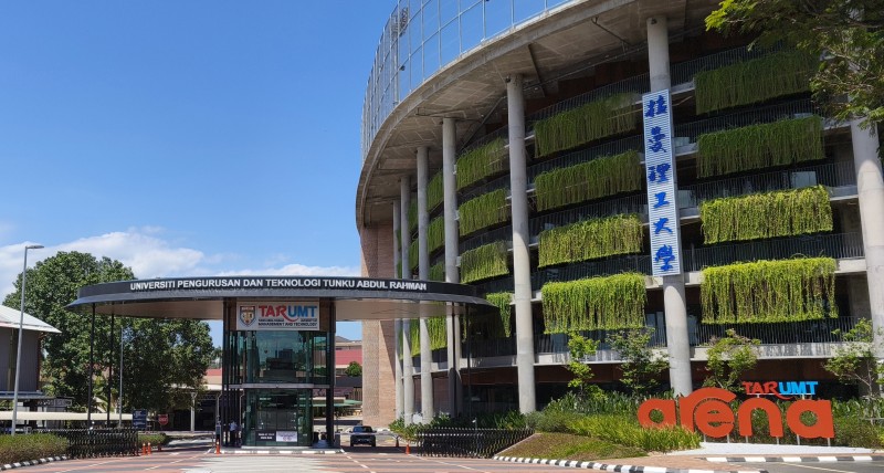 绿意环绕，建筑相映，展现拉曼理工大学的校园之美。