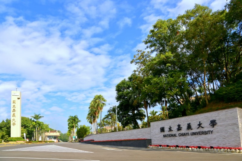 National Chiayi University Main Enterance