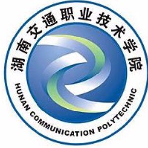 HUNAN COMMUNICATION POLYTECHNIC