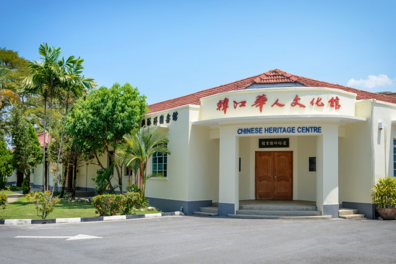 Chinese Heritage Center
