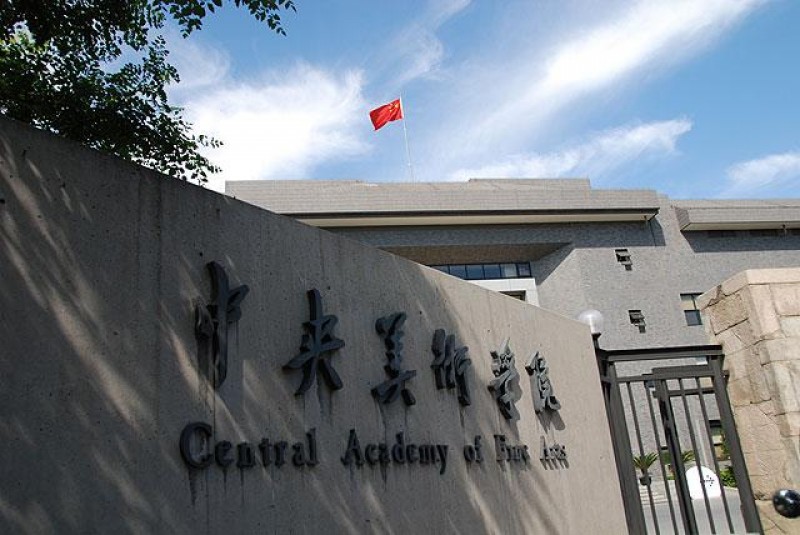 Main entrance