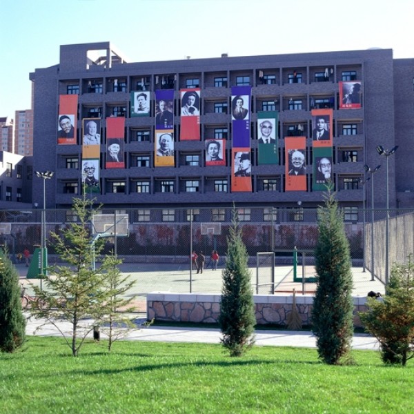 Basketball Court and Dormitory