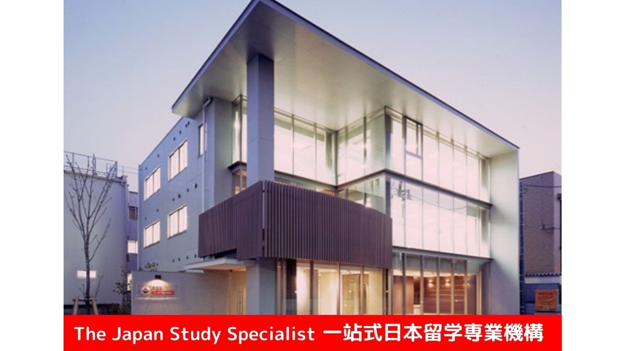 Mikasano Japan Study Education
