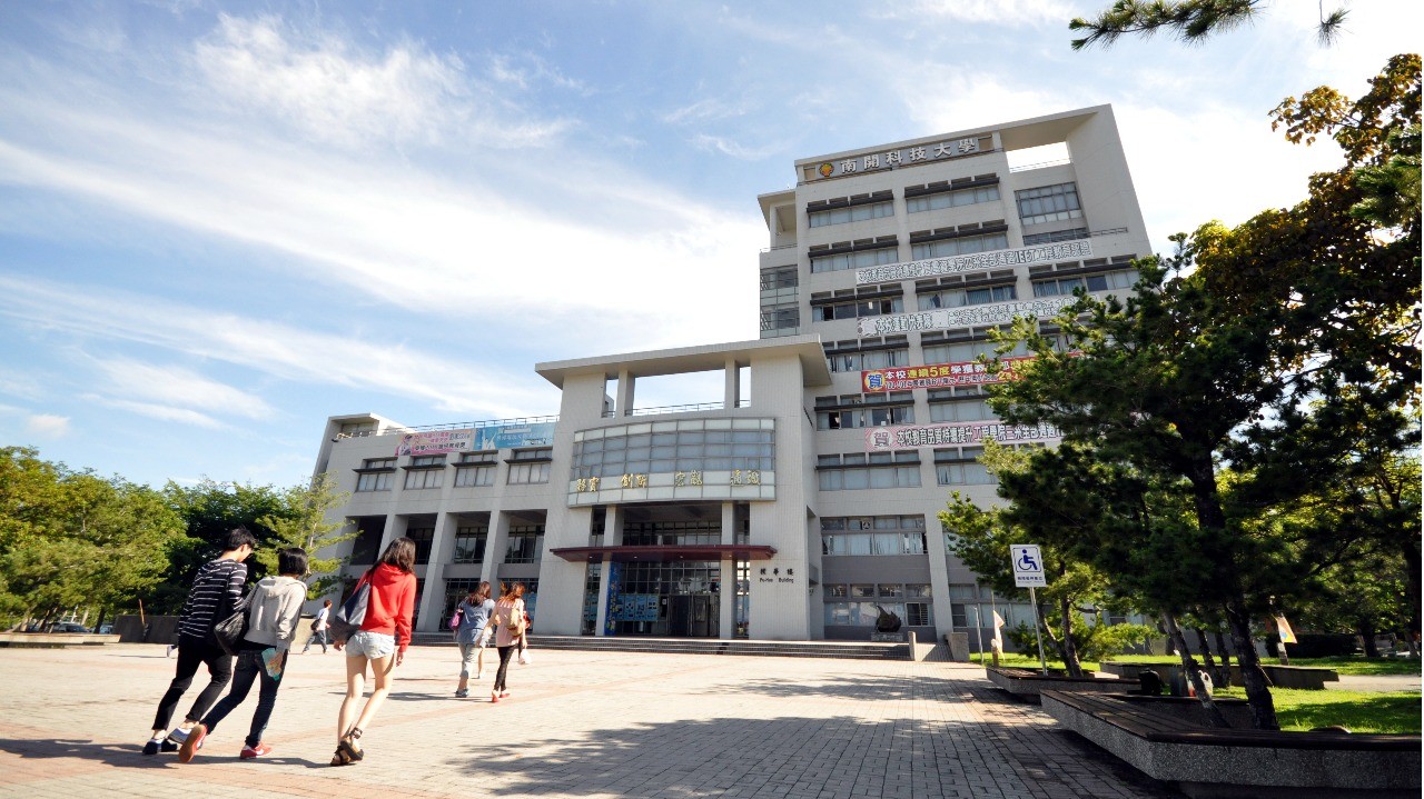 Nan Kai University of Technology