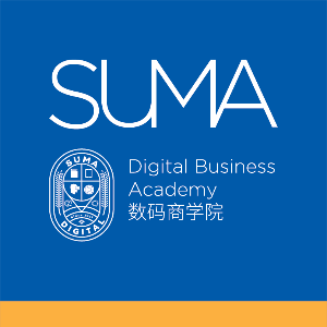 SUMA数码商学院