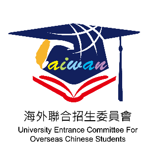 University Entrance Committee For Overseas Chinese Students