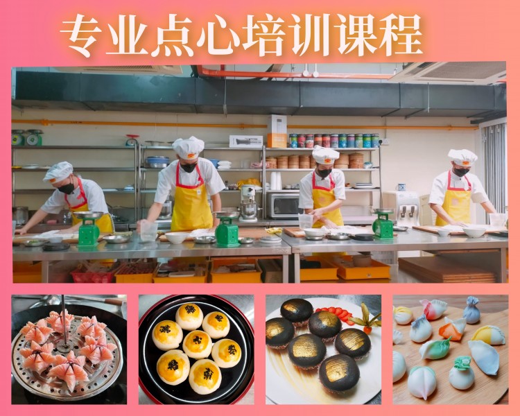 課程裏也包括我們的專業點心培訓課程，學員除了能掌握熱菜烹飪技術，也能學習中式點心製作。