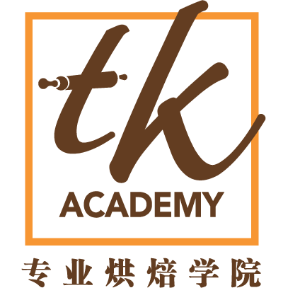 TK ACADEMY 专业烘焙学院