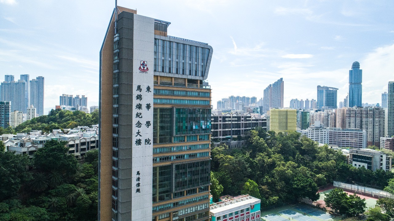 東華學院