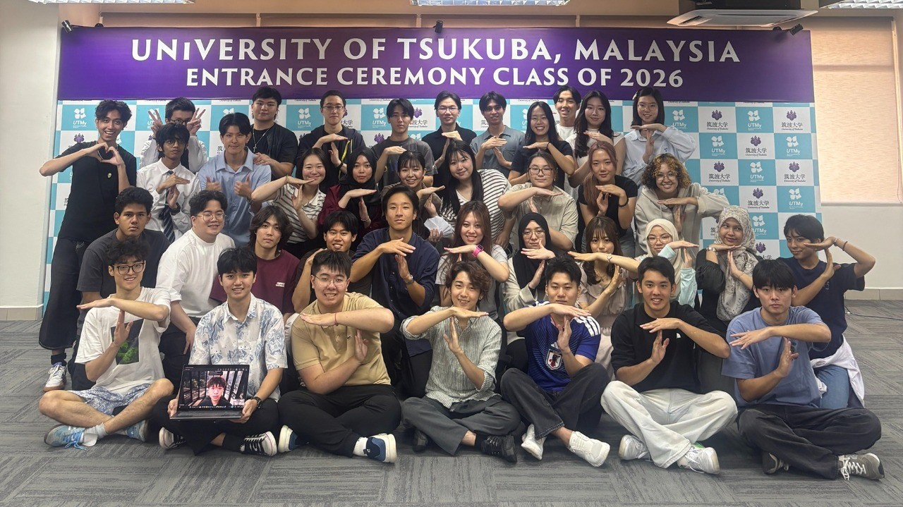 筑波大学马来西亚·