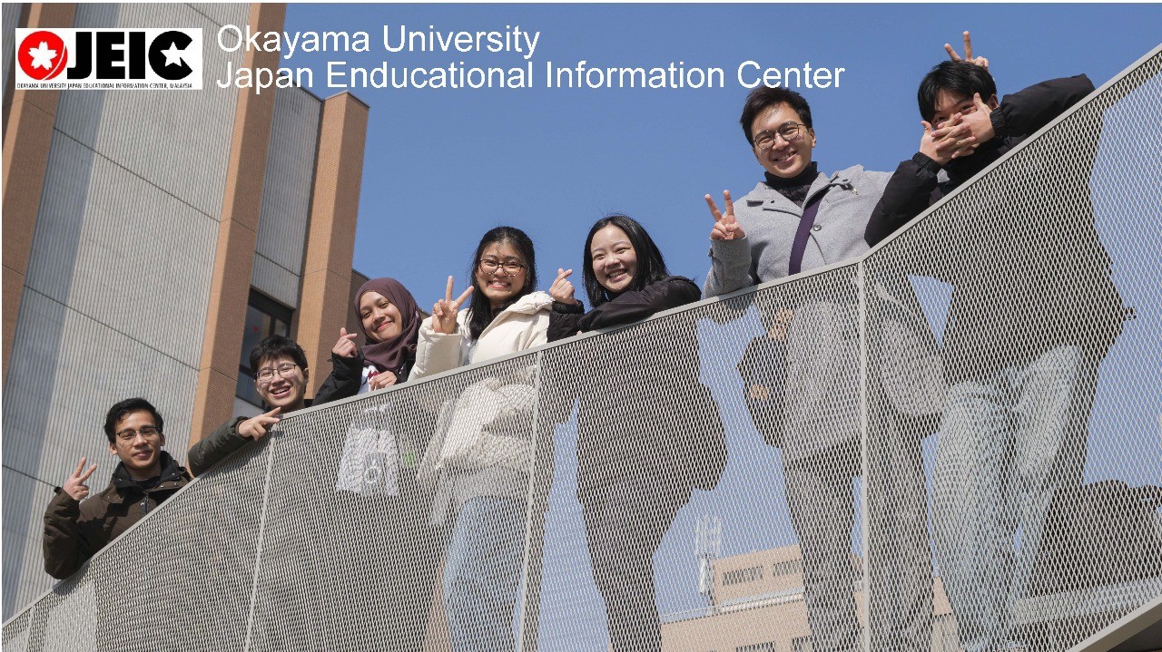 冈山大学日本留学咨询中心（马来西亚办公室）