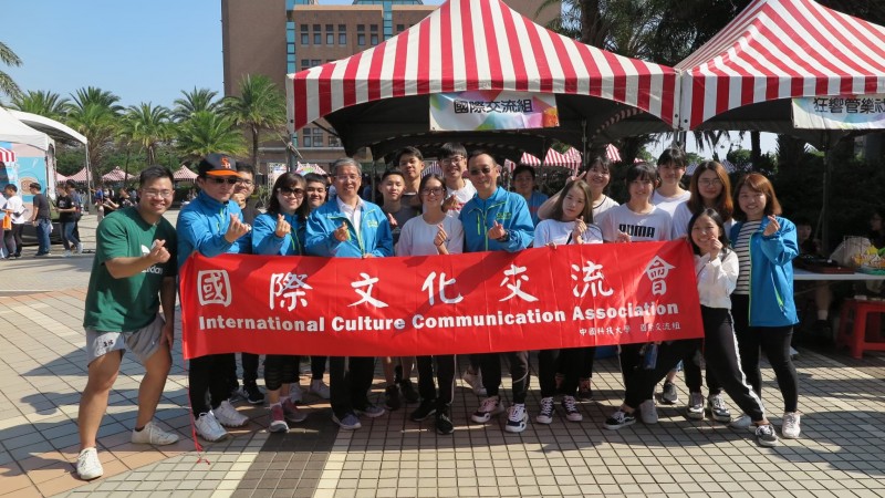 中國科技大學境外學生于校慶園遊會設立異國美食攤位